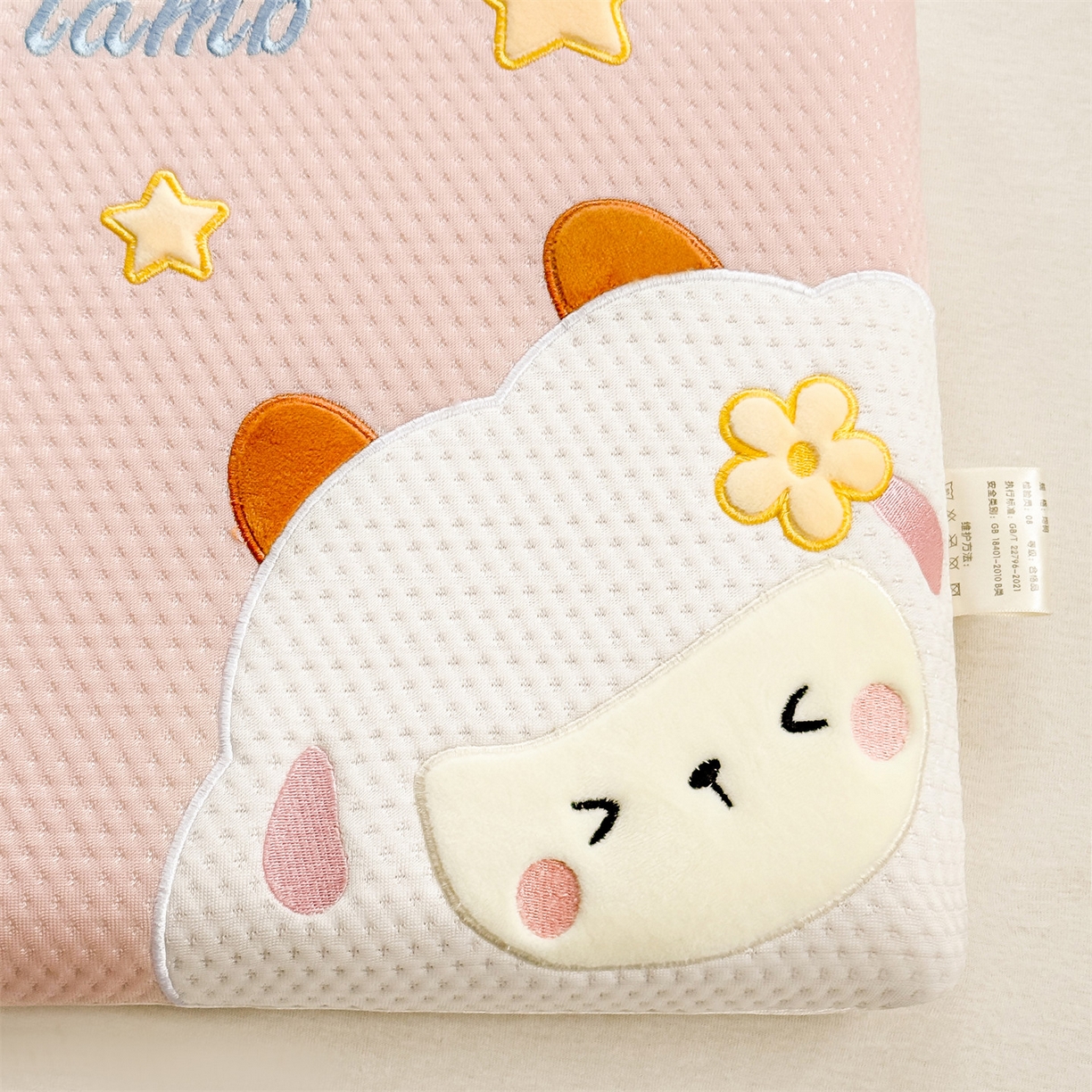 91家纺网 家纺一手货源 找家纺 麦肯锡 2026新款小绵羊卡通面包记忆枕枕头枕芯 小绵羊-粉色