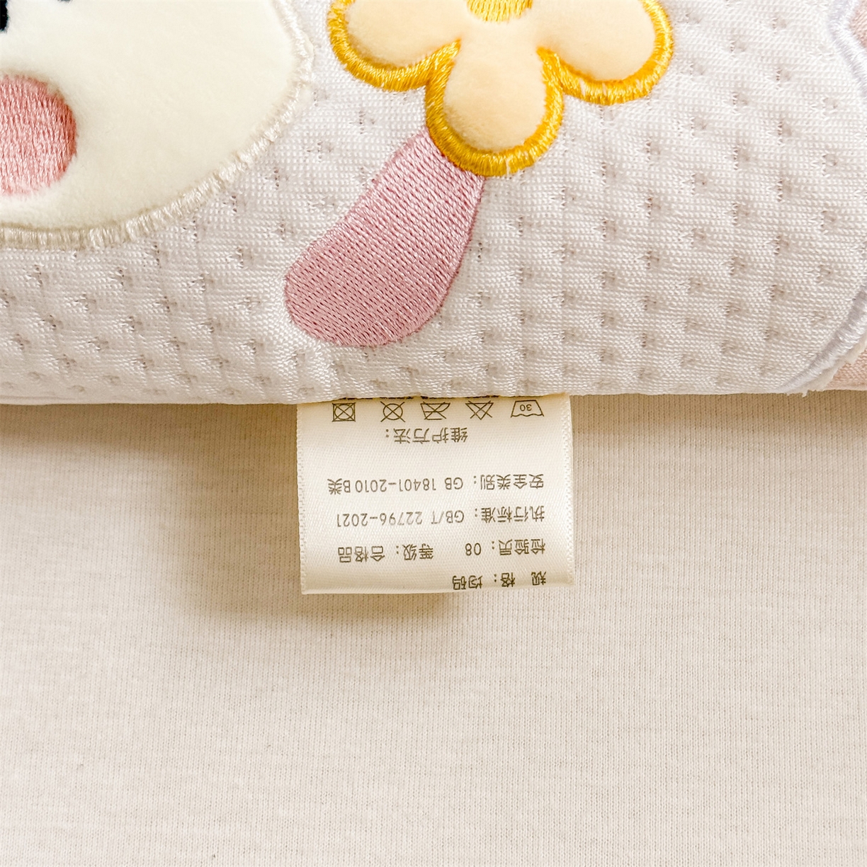 91家纺网 家纺一手货源 找家纺 麦肯锡 2026新款小绵羊卡通面包记忆枕枕头枕芯 小绵羊-粉色