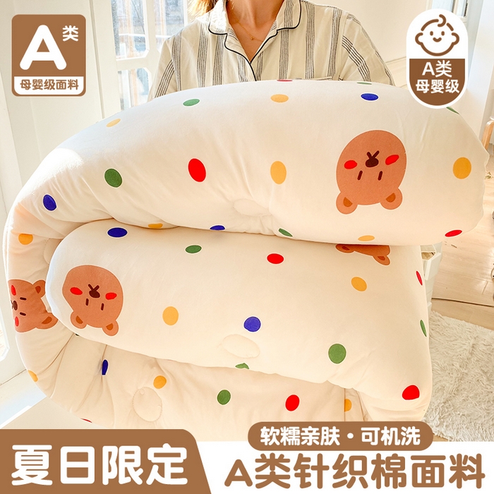 91家纺网 家纺一手货源 找家纺 榆禾家纺 2026新款不断货A类大豆被针织棉夏凉被可机洗夏季儿童宝宝被母婴级夏被 米洛熊