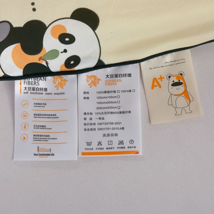 91家纺网 家纺一手货源 找家纺 榆禾家纺 2026新款不断货A类大豆被针织棉夏凉被可机洗夏季儿童宝宝被母婴级夏被 熊猫宝宝