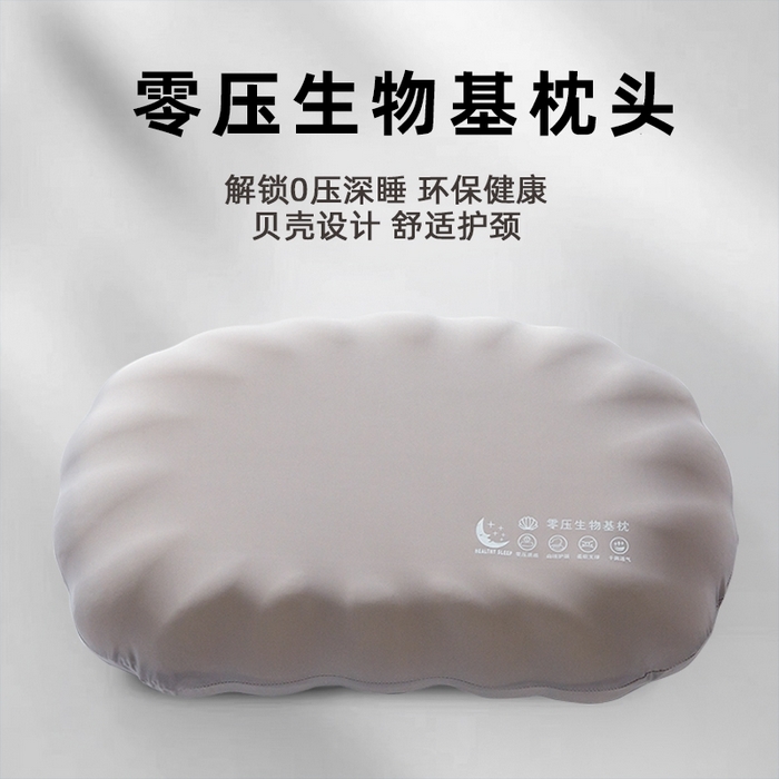 91家纺网 家纺一手货源 找家纺 （总）熙朵梦家纺 2026新款生物基贝壳枕云朵护颈枕芯零压力枕头记忆棉枕芯