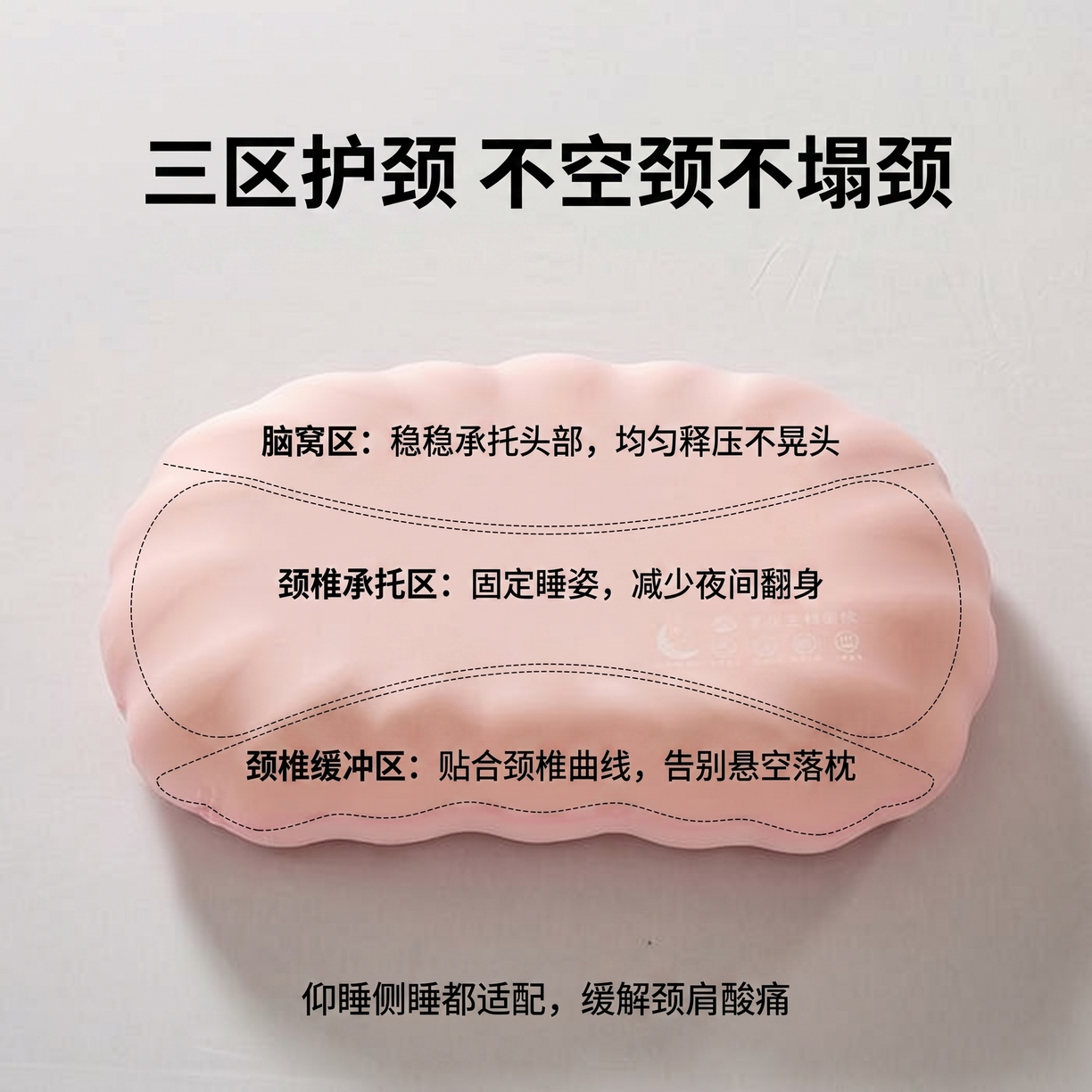 91家纺网 家纺一手货源 找家纺 熙朵梦家纺 2026新款生物基贝壳枕云朵护颈枕芯零压力枕头记忆棉枕芯 生物基-贝壳枕【浅粉】