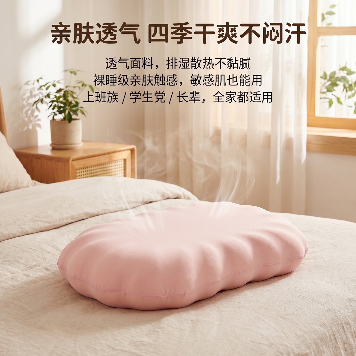 91家纺网 家纺一手货源 找家纺 （总）熙朵梦家纺 2026新款生物基贝壳枕云朵护颈枕芯零压力枕头记忆棉枕芯