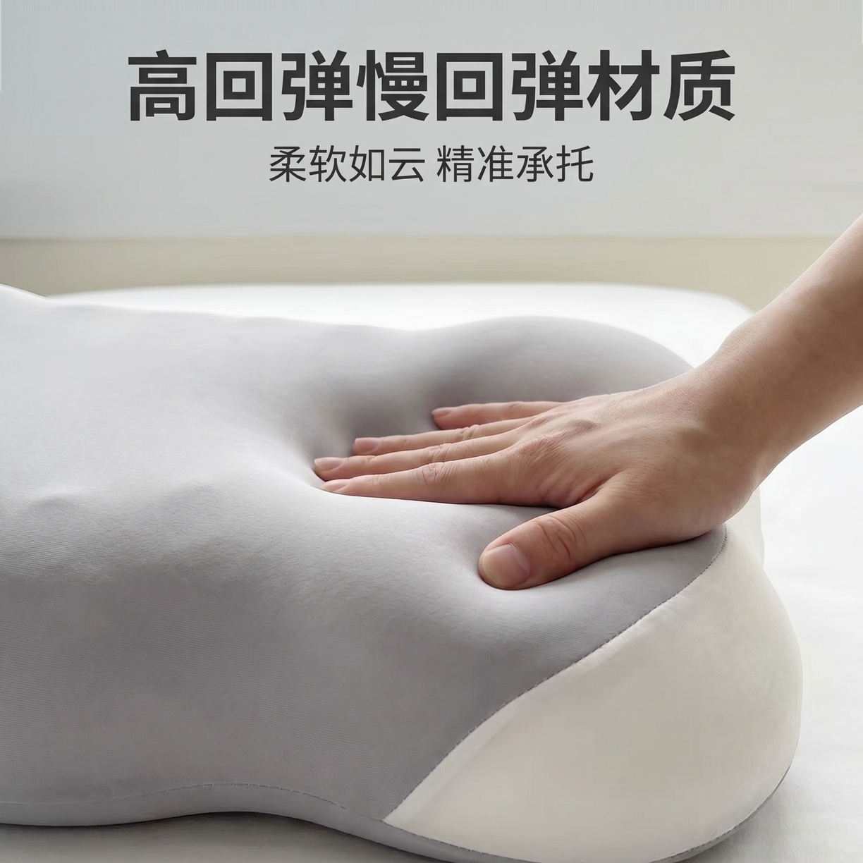 91家纺网 家纺一手货源 找家纺 （总）熙朵梦家纺 2026新款记忆棉大云朵磁石枕玉石枕枕头磁疗枕芯