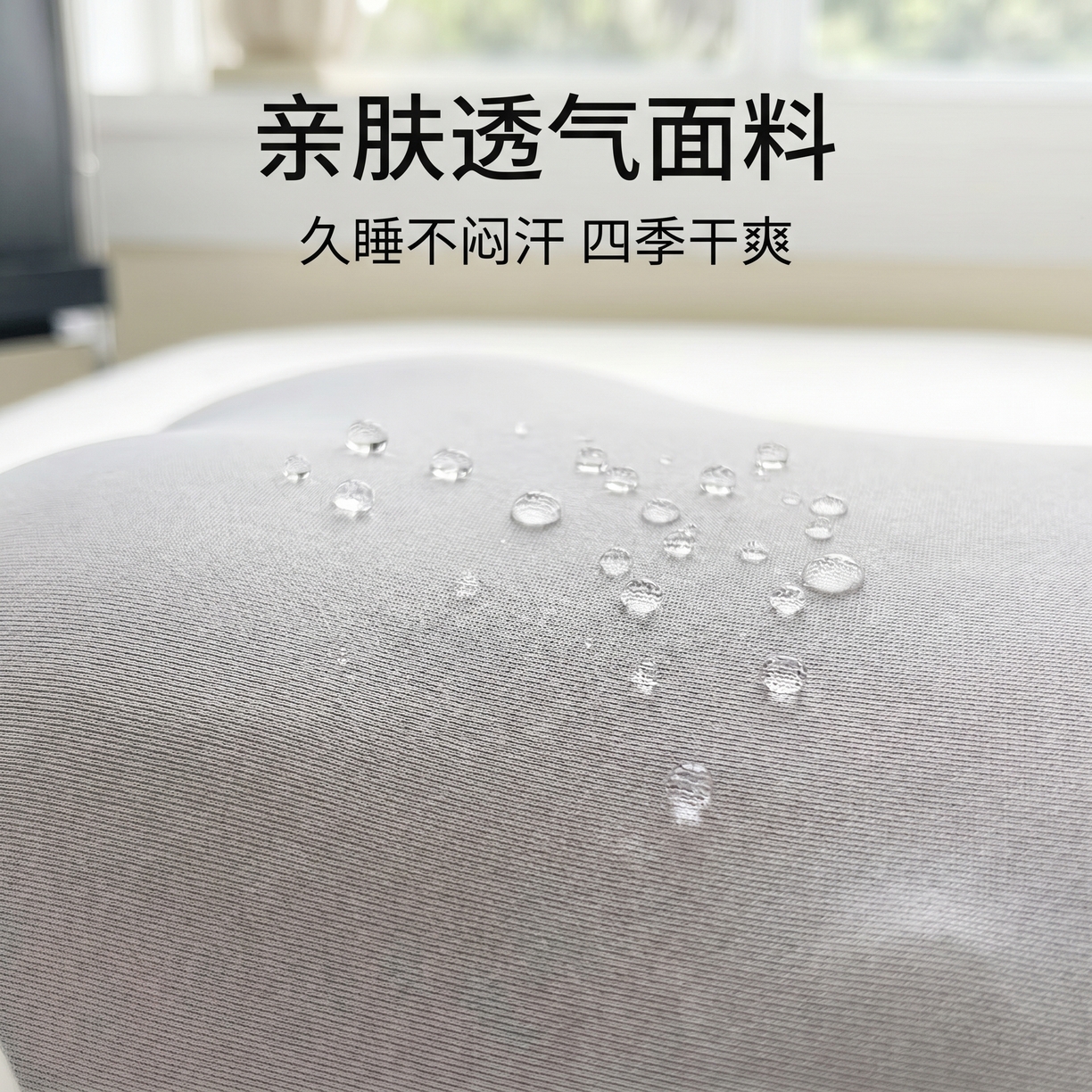 91家纺网 家纺一手货源 找家纺 （总）熙朵梦家纺 2026新款记忆棉大云朵磁石枕玉石枕枕头磁疗枕芯