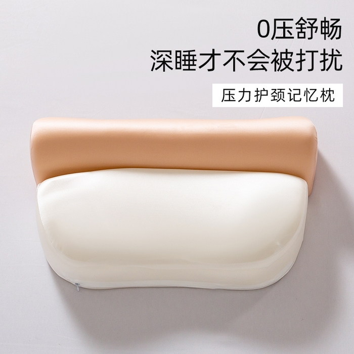 91家纺网 家纺一手货源 找家纺 （总）熙朵梦家纺 2026新款牵引枕记忆枕芯凉感零压深睡按摩枕芯枕头