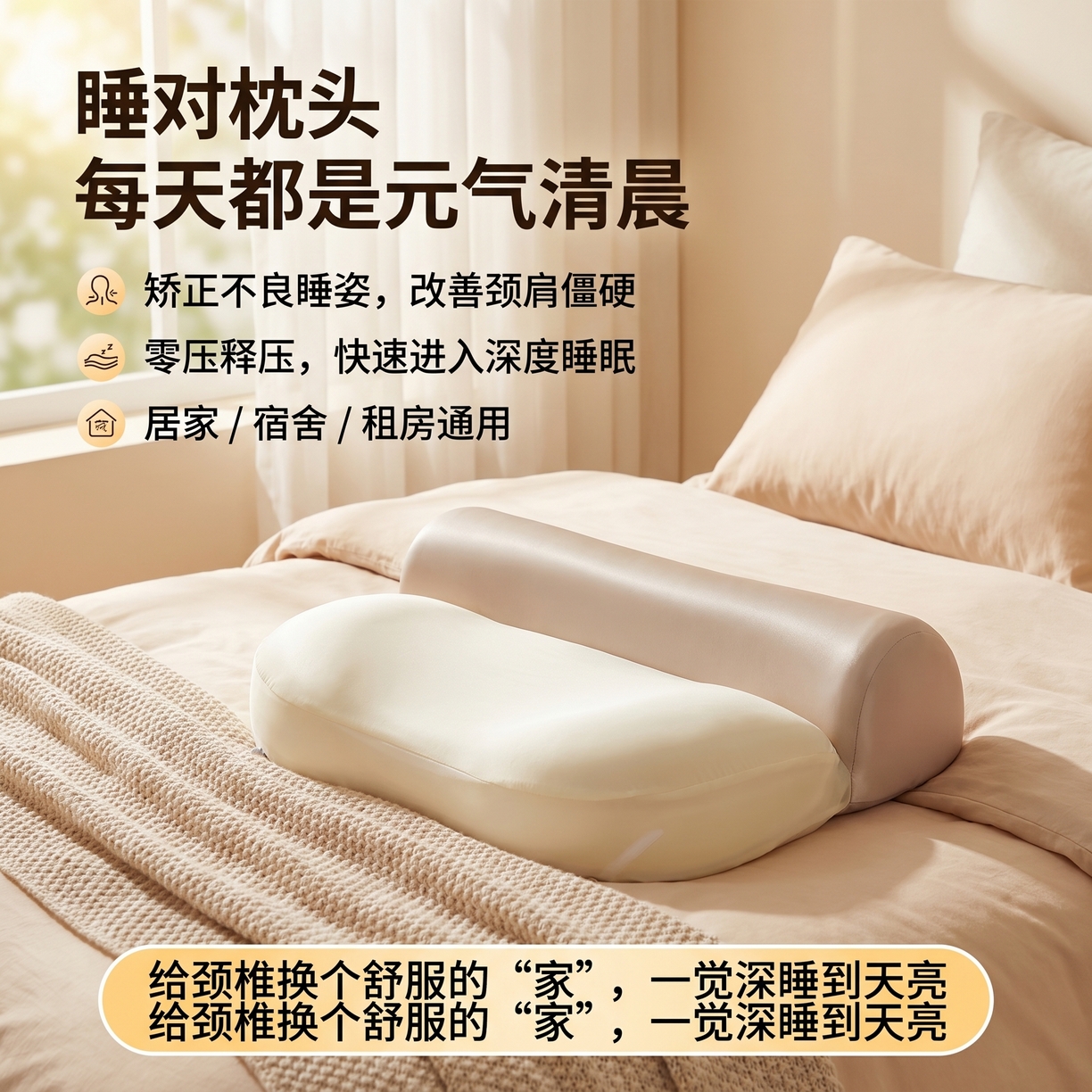 91家纺网 家纺一手货源 找家纺 熙朵梦家纺 2026新款牵引枕记忆枕芯凉感零压深睡按摩枕芯枕头 牵引枕-灰白