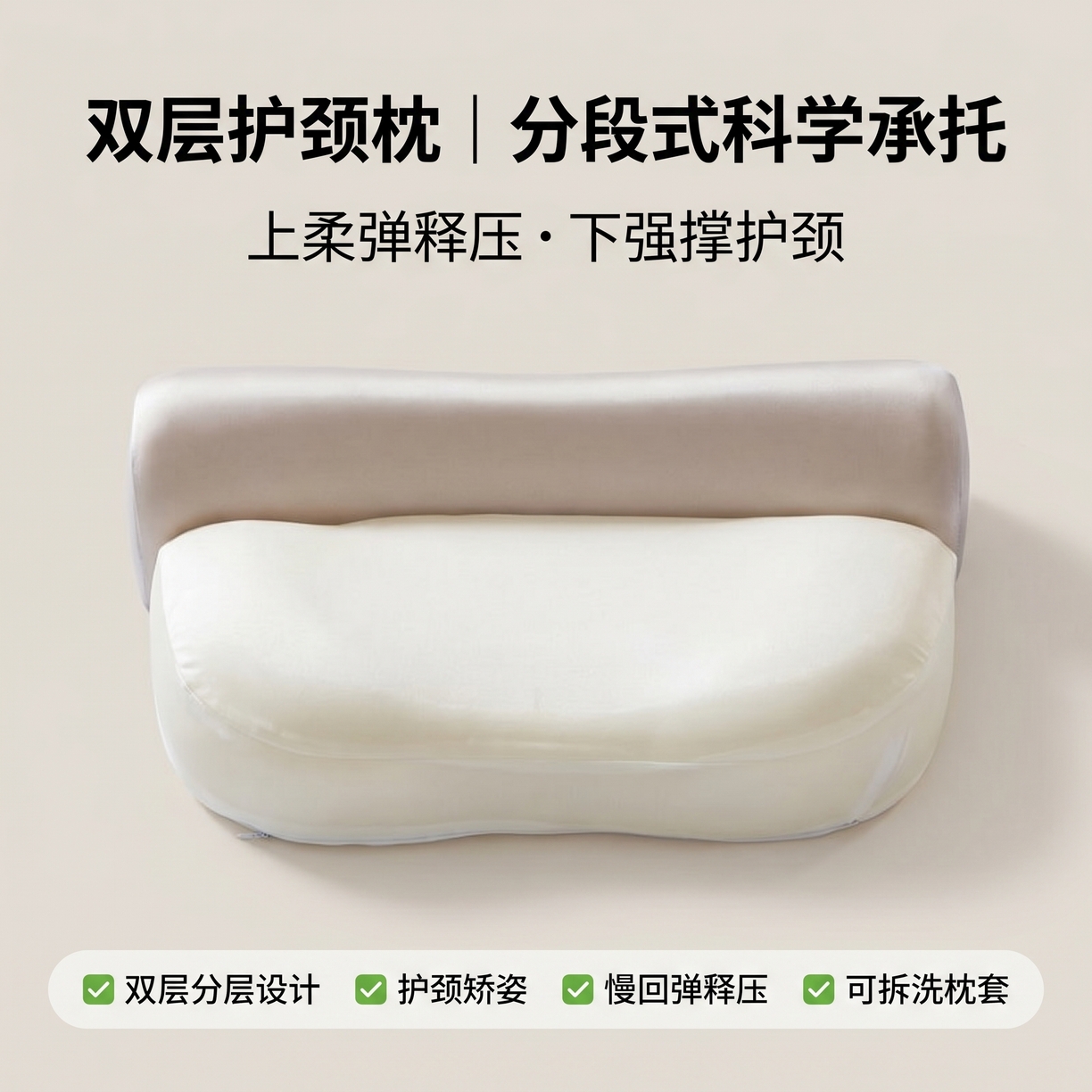 （总）熙朵梦家纺 2026新款牵引枕记忆枕芯凉感零压深睡按摩枕芯枕头