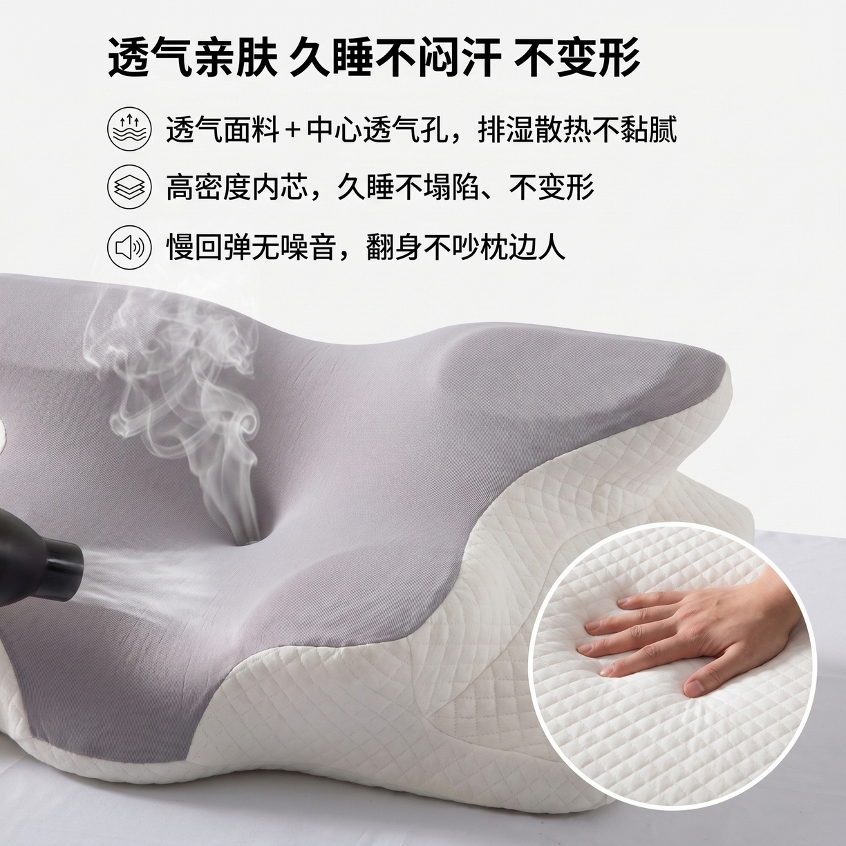 91家纺网 家纺一手货源 找家纺 熙朵梦家纺 2026新款跨境支撑性牛角枕飞机枕碟形枕枕头慢回弹枕芯 牛角枕-灰色