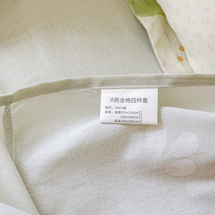 91家纺网 家纺一手货源 找家纺 U品汇 2026新款纯棉全棉印花四件套学生三件套春夏新品100%棉四季田园卡通风 叶语绿