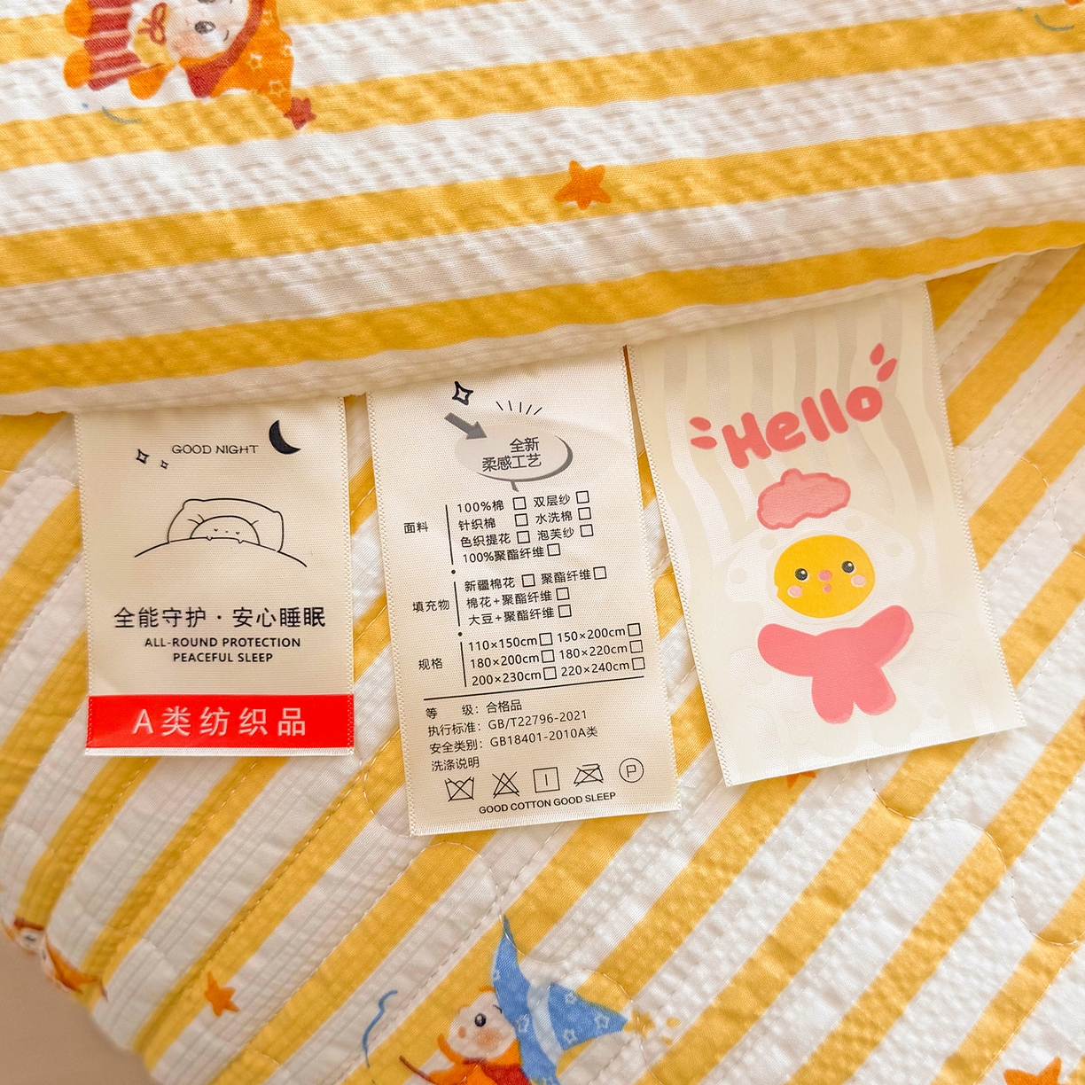 91家纺网 家纺一手货源 找家纺 悠米悠家 2026春夏新款泡泡纱印花夏被夏凉被空调被 元气星星人