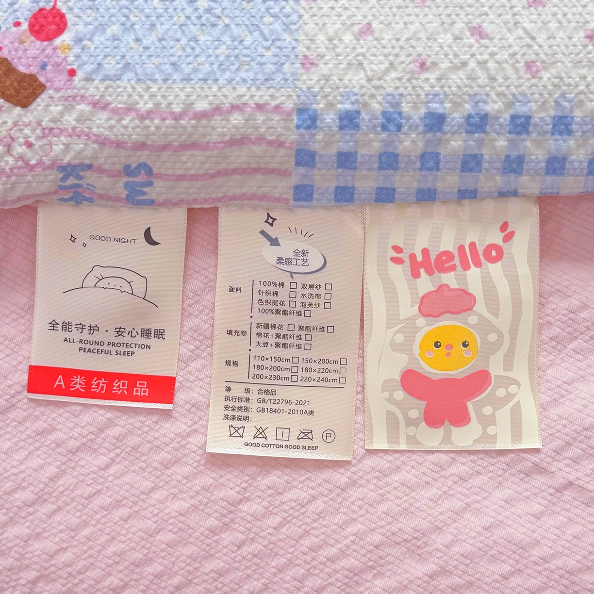 91家纺网 家纺一手货源 找家纺 悠米悠家 2026春夏新款泡泡纱印花夏被夏凉被空调被 kitty 格子铺
