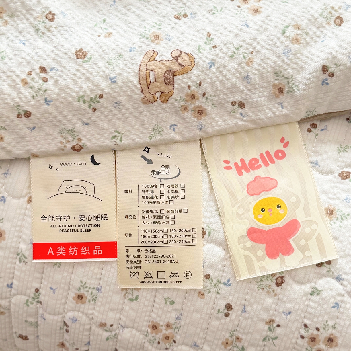 91家纺网 家纺一手货源 找家纺 悠米悠家 2026春夏新款泡泡纱印花夏被夏凉被空调被 木马田园诗