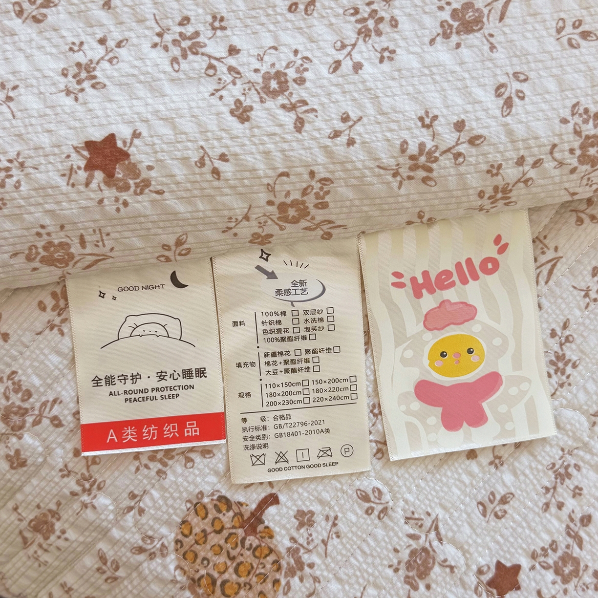 91家纺网 家纺一手货源 找家纺 悠米悠家 2026春夏新款泡泡纱印花夏被夏凉被空调被 南瓜碎花铺