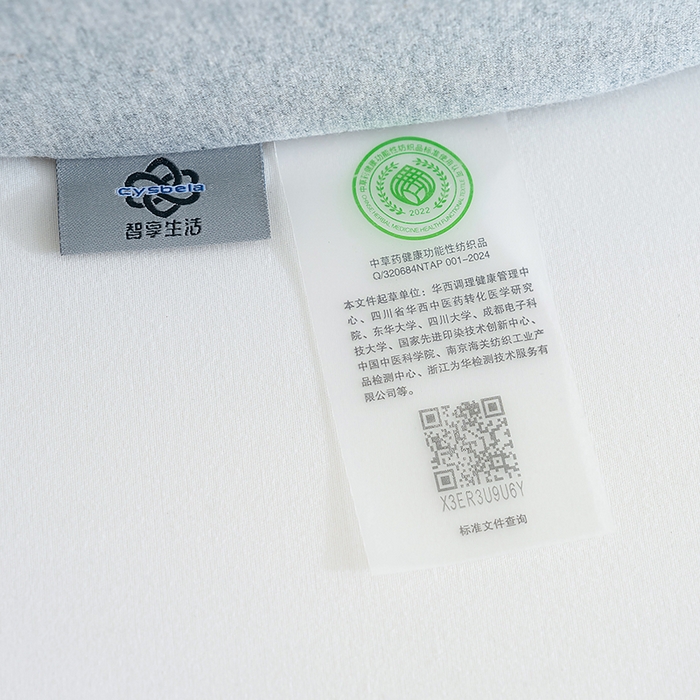 91家纺网 家纺一手货源 找家纺 （总）帛茗轩家居 2026新款脊椎矫形加热垫