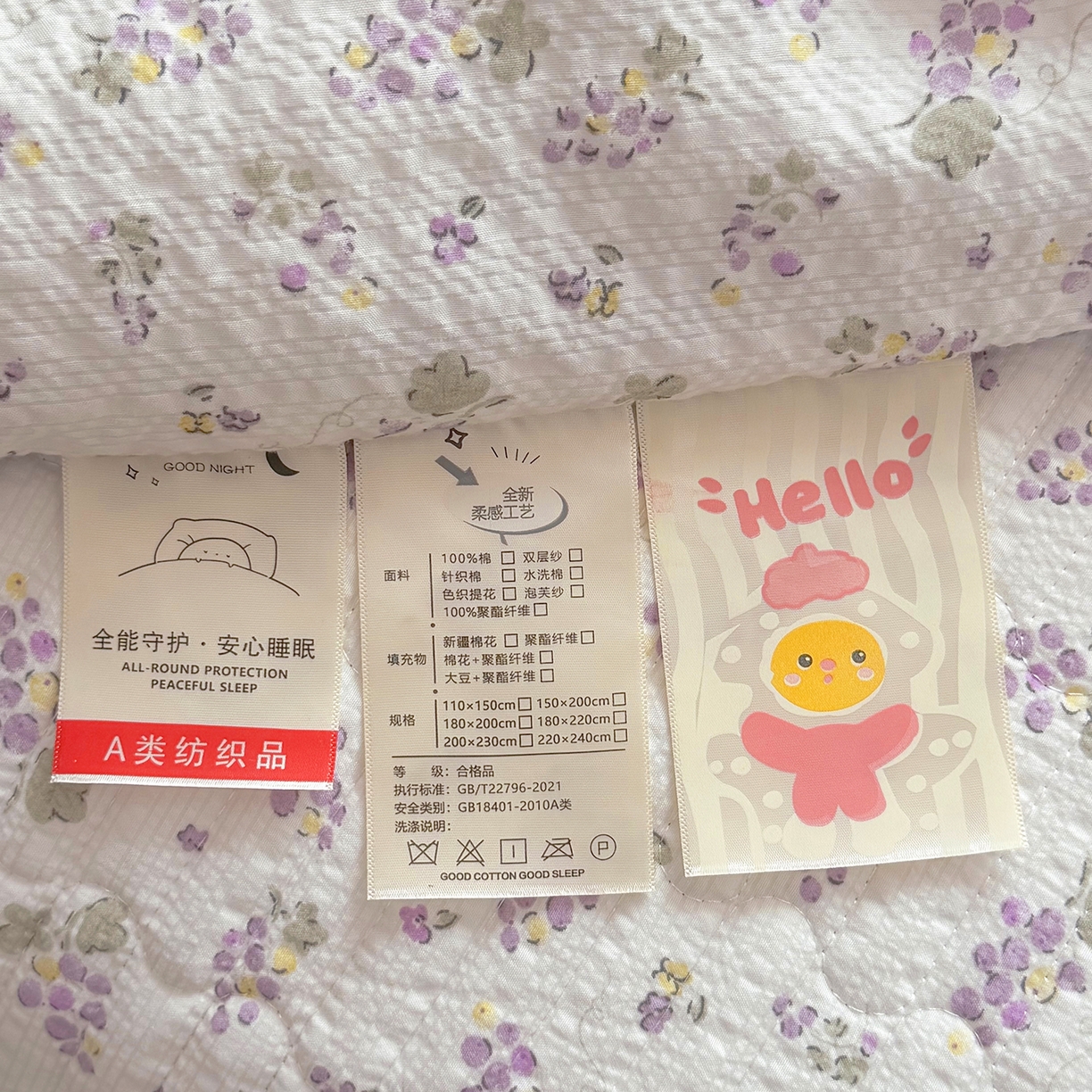 91家纺网 家纺一手货源 找家纺 悠米悠家 2026春夏新款泡泡纱印花夏被夏凉被空调被 葡萄小花园