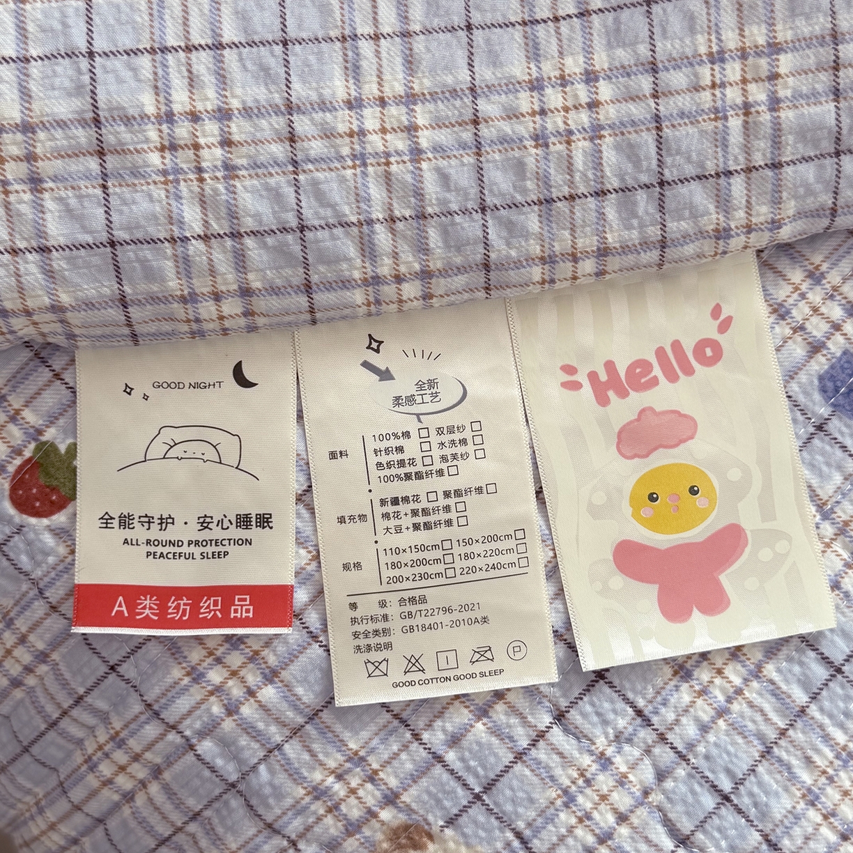 91家纺网 家纺一手货源 找家纺 悠米悠家 2026春夏新款泡泡纱印花夏被夏凉被空调被 格纹小狗