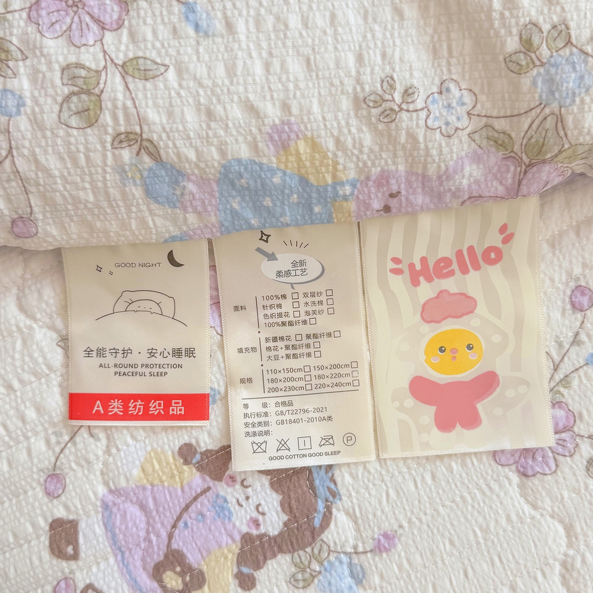 91家纺网 家纺一手货源 找家纺 悠米悠家 2026春夏新款泡泡纱印花夏被夏凉被空调被 少女田园诗