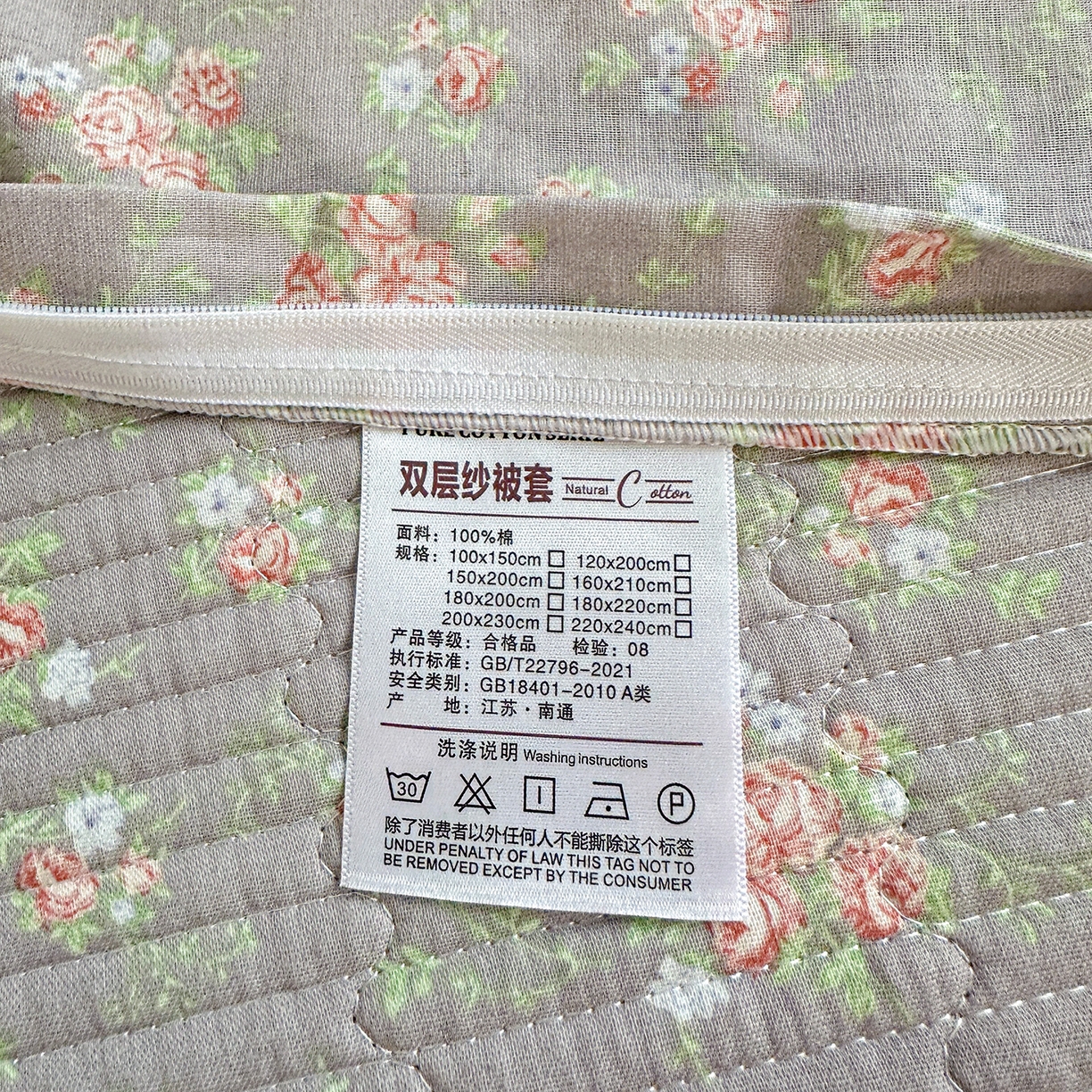 91家纺网 家纺一手货源 找家纺 （总）文黛家居 2026新款全棉双层纱床盖四件套