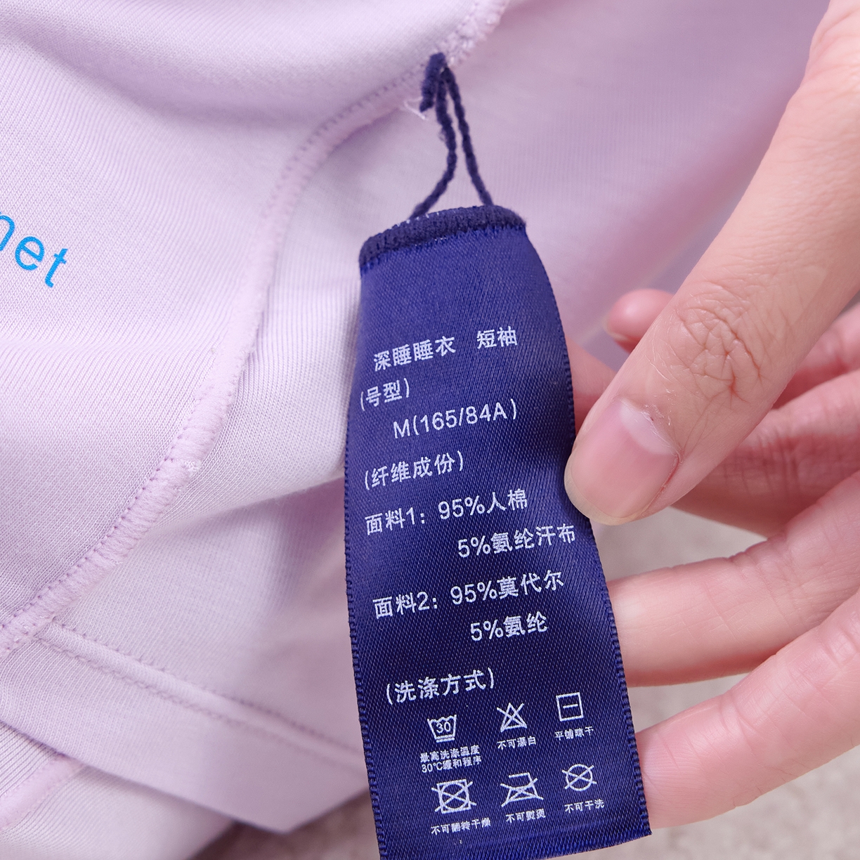 91家纺网 家纺一手货源 找家纺 唯爱品 2026新款亲肤舒适深睡睡衣--短袖长裤--短袖短裤--三色可选 短袖长裤-轻羽粉