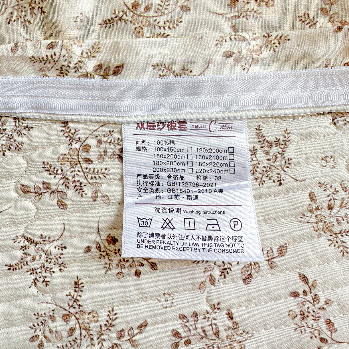 91家纺网 家纺一手货源 找家纺 文黛家居 2026新款全棉双层纱床盖四件套 半夏花浓