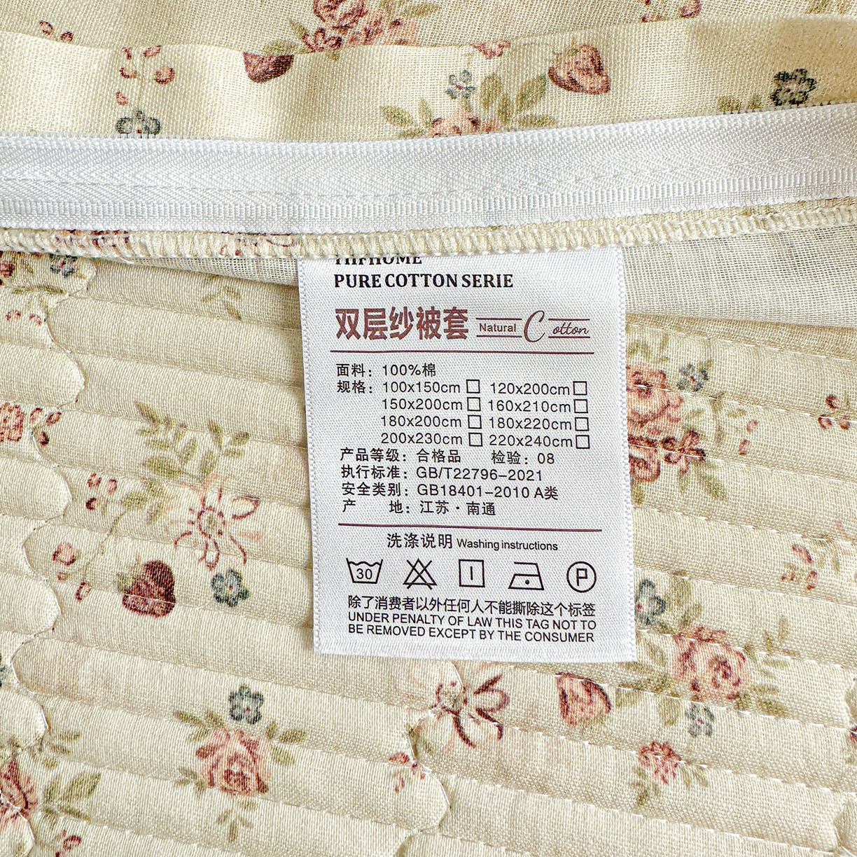91家纺网 家纺一手货源 找家纺 文黛家居 2026新款全棉双层纱床盖四件套 草莓乐园