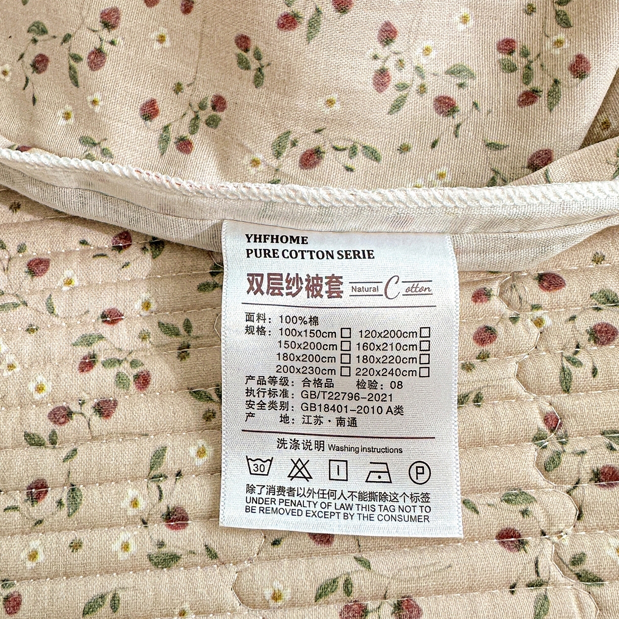 91家纺网 家纺一手货源 找家纺 文黛家居 2026新款全棉双层纱床盖四件套 晨雾花田