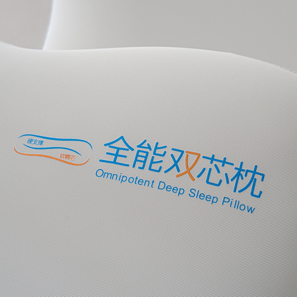 91家纺网 家纺一手货源 找家纺 （总）帛茗轩家居  2026新款全能双芯枕