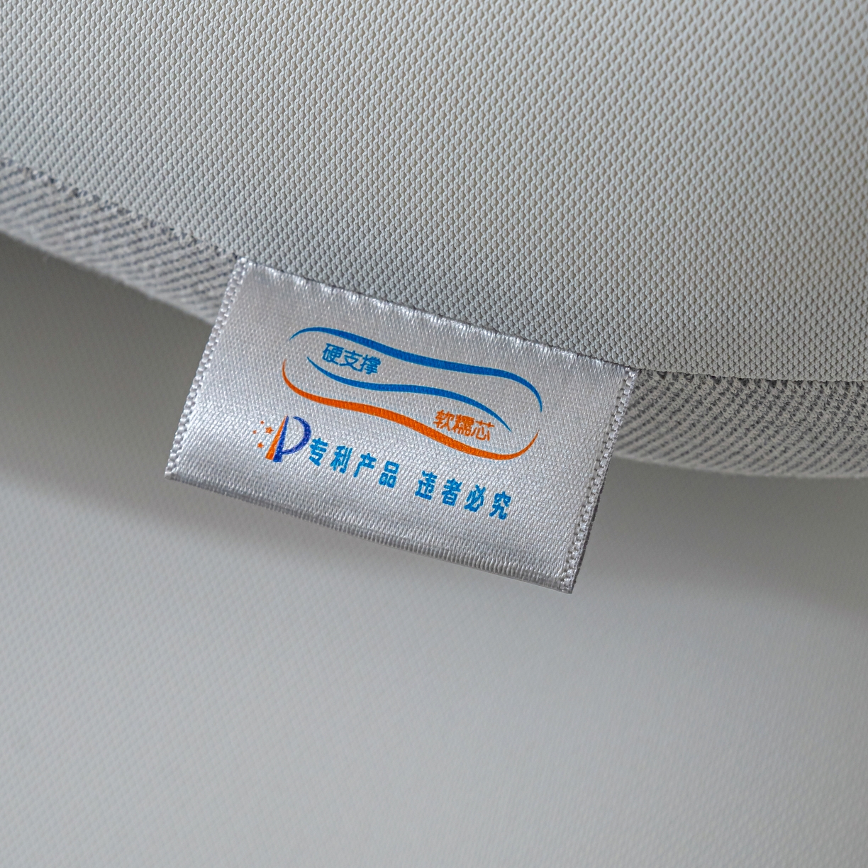 91家纺网 家纺一手货源 找家纺 （总）帛茗轩家居  2026新款全能双芯枕