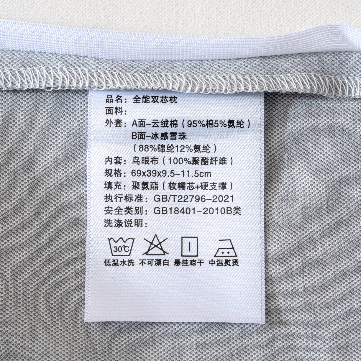 91家纺网 家纺一手货源 找家纺 （总）帛茗轩家居  2026新款全能双芯枕