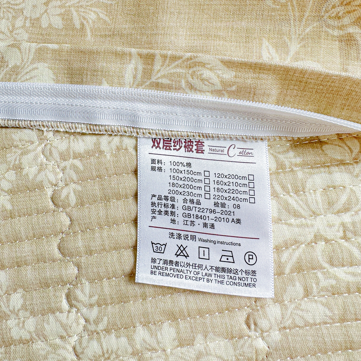 91家纺网 家纺一手货源 找家纺 文黛家居 2026新款全棉双层纱床盖四件套 富丽-黄