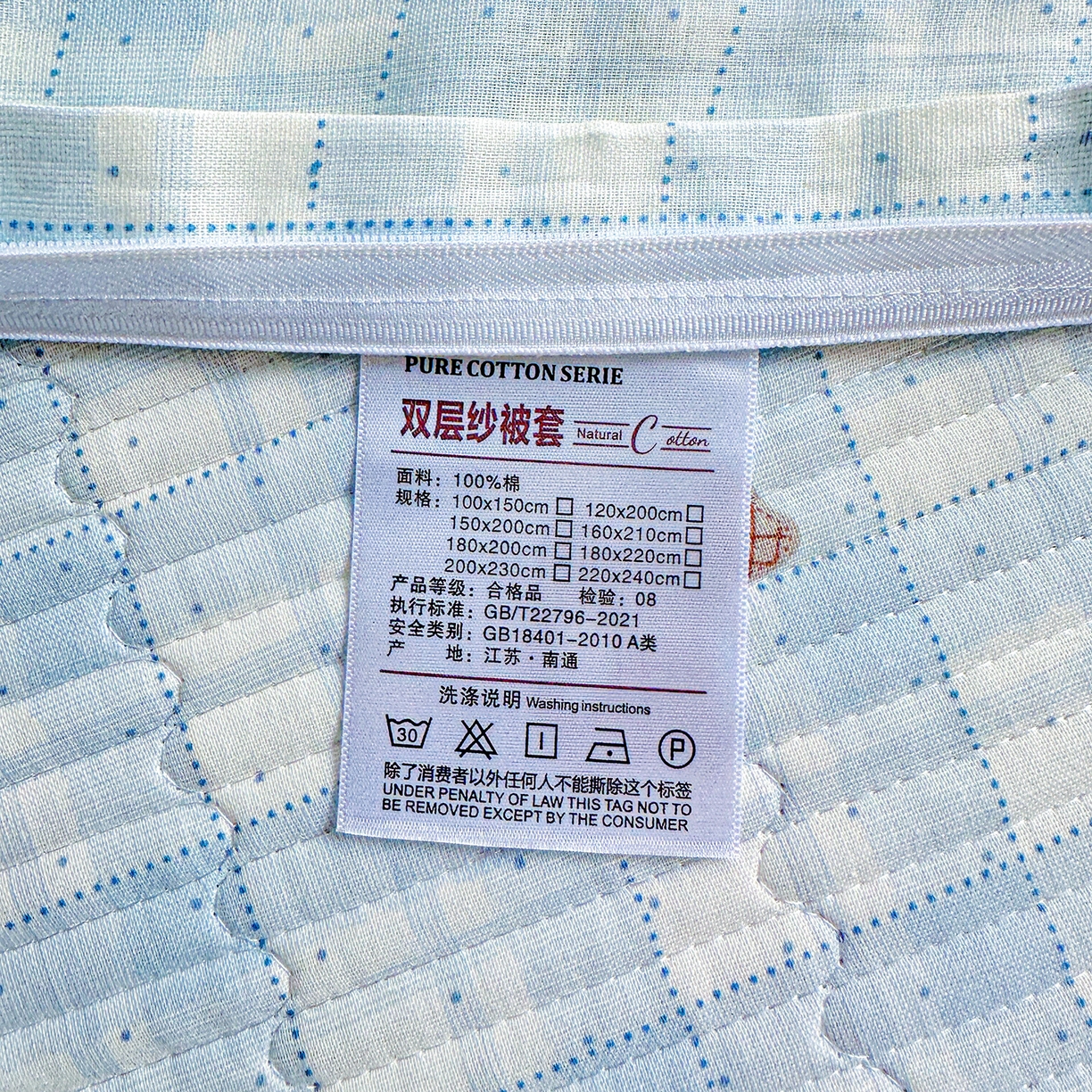 91家纺网 家纺一手货源 找家纺 文黛家居 2026新款全棉双层纱床盖四件套 格纹牧马