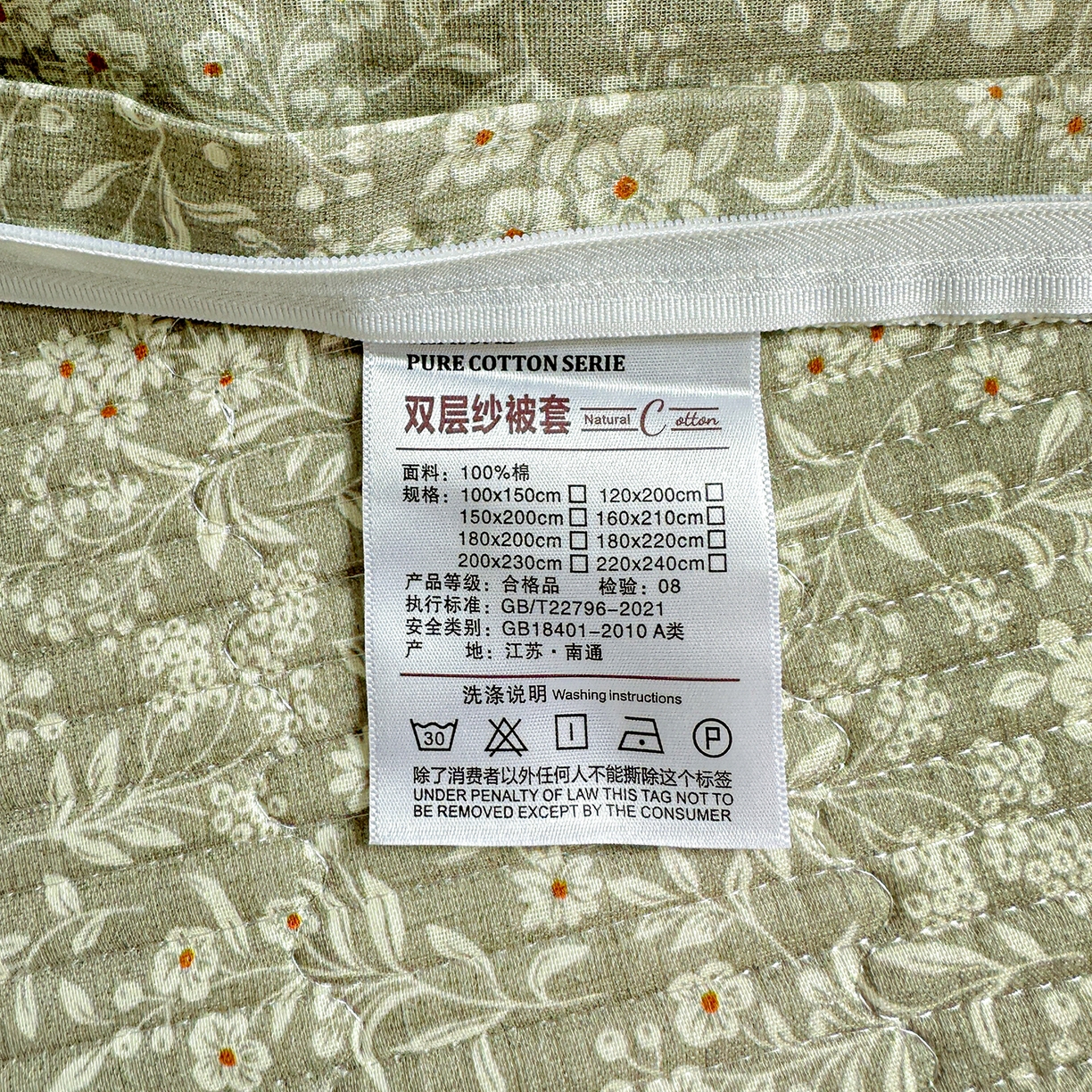 91家纺网 家纺一手货源 找家纺 文黛家居 2026新款全棉双层纱床盖四件套 莞梦-绿