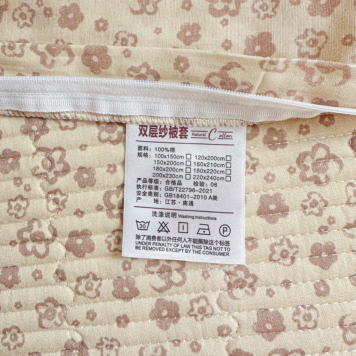 91家纺网 家纺一手货源 找家纺 文黛家居 2026新款全棉双层纱床盖四件套 简雅-棕