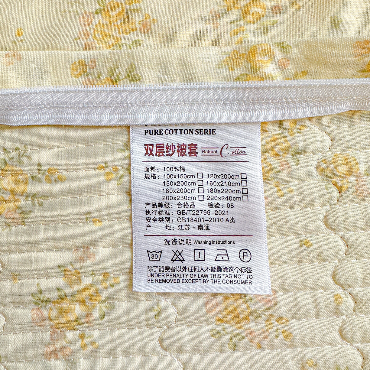 91家纺网 家纺一手货源 找家纺 文黛家居 2026新款全棉双层纱床盖四件套 橘子洲