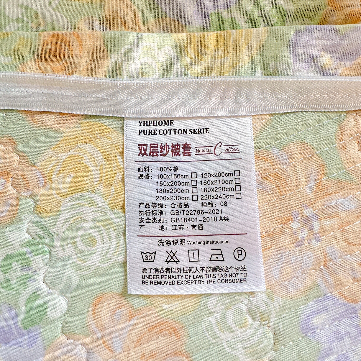 91家纺网 家纺一手货源 找家纺 文黛家居 2026新款全棉双层纱床盖四件套 梨落-绿