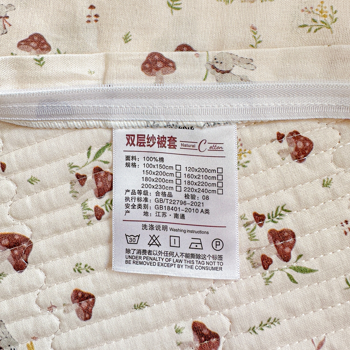 91家纺网 家纺一手货源 找家纺 文黛家居 2026新款全棉双层纱床盖四件套 魔仙峪