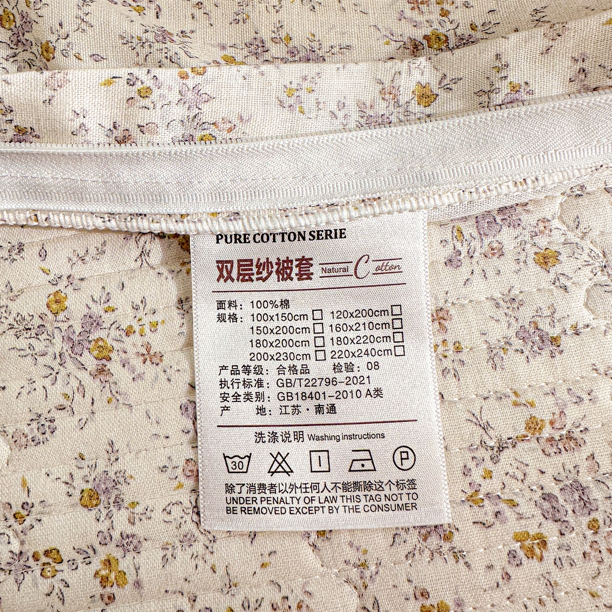 91家纺网 家纺一手货源 找家纺 文黛家居 2026新款全棉双层纱床盖四件套 南风花碎