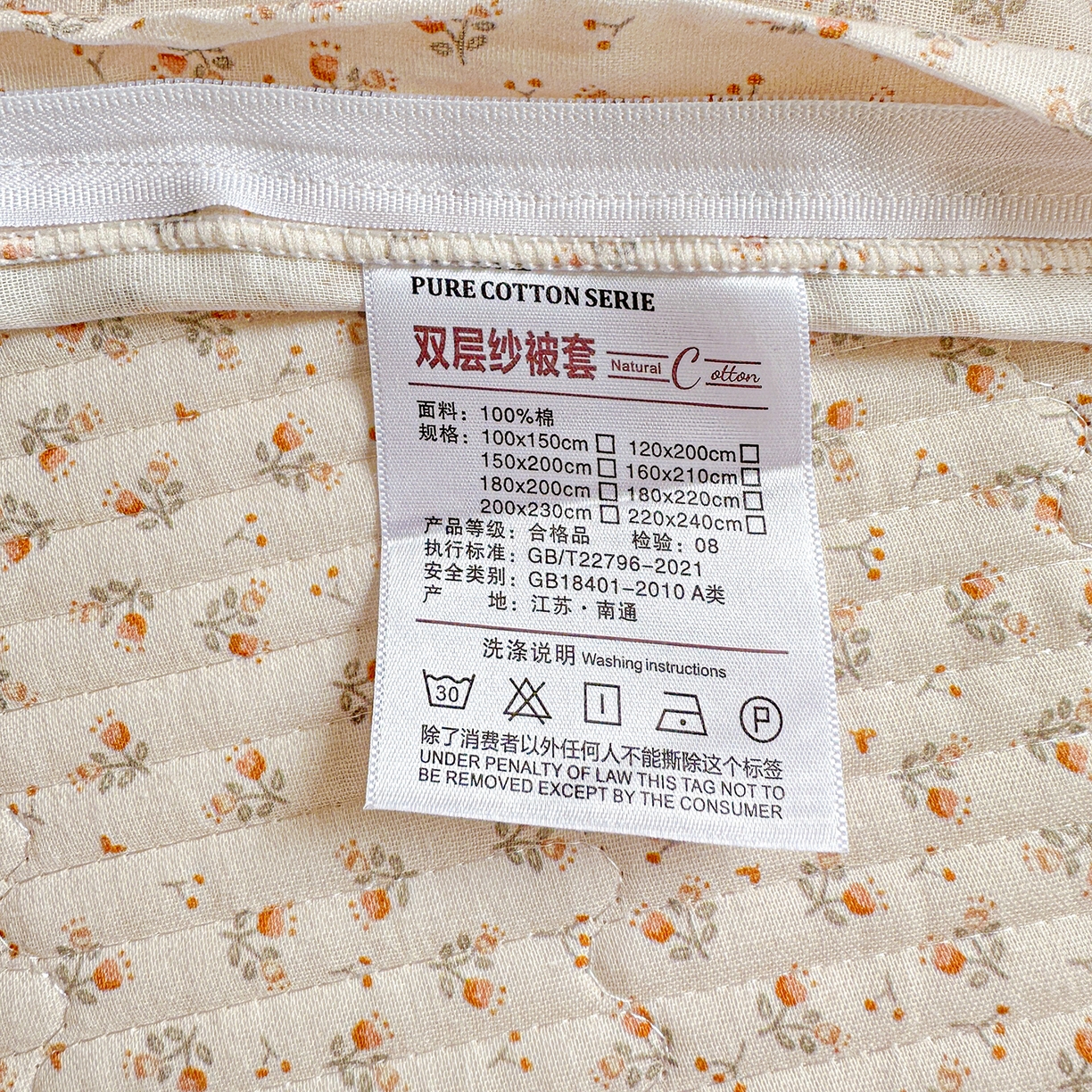 91家纺网 家纺一手货源 找家纺 文黛家居 2026新款全棉双层纱床盖四件套 浅苔-杏