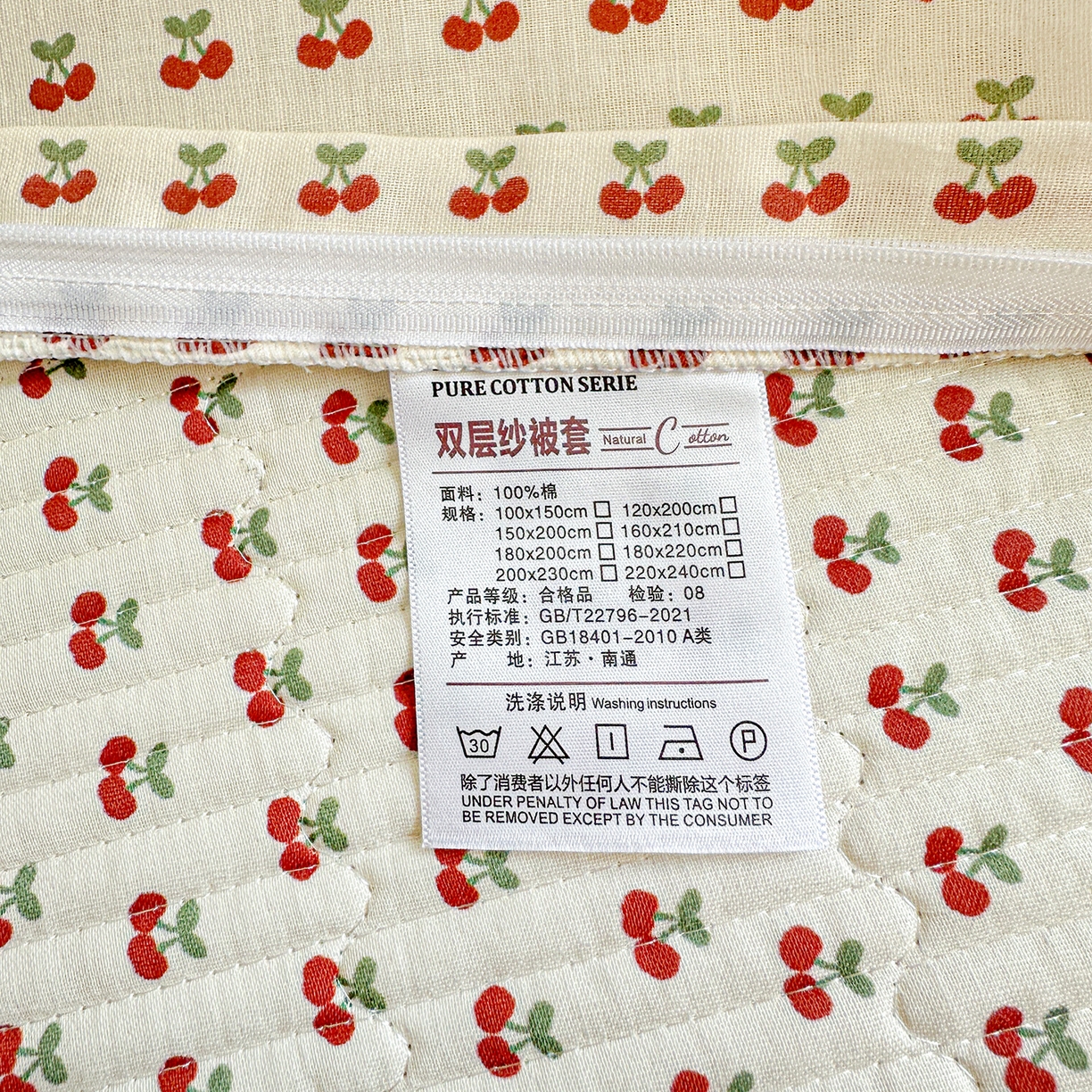 91家纺网 家纺一手货源 找家纺 文黛家居 2026新款全棉双层纱床盖四件套 桃见-红