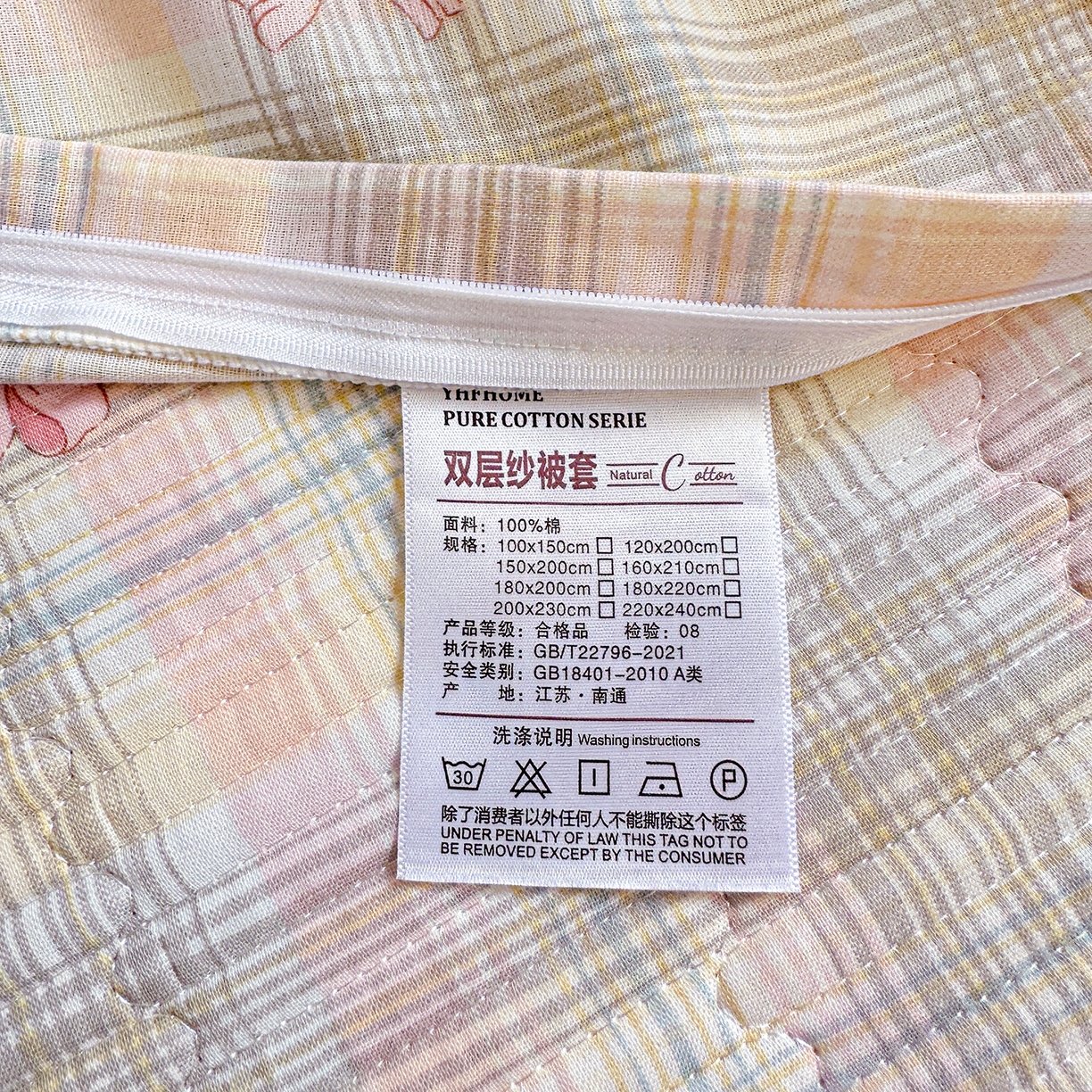 91家纺网 家纺一手货源 找家纺 文黛家居 2026新款全棉双层纱床盖四件套 甜心结