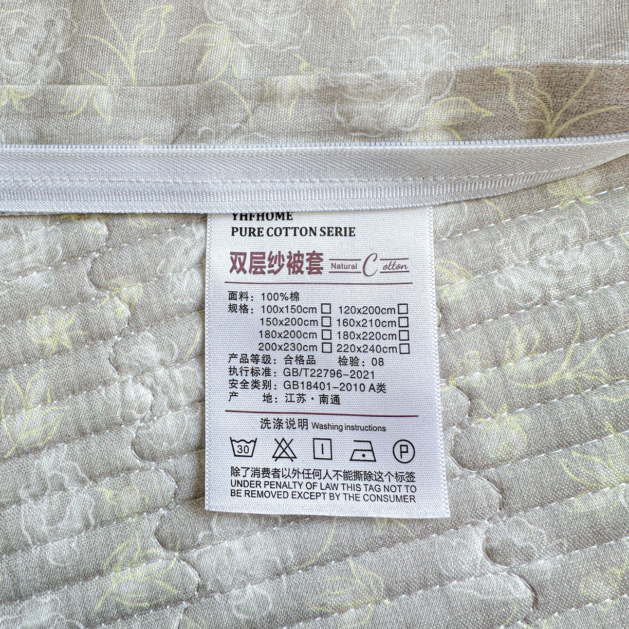 91家纺网 家纺一手货源 找家纺 文黛家居 2026新款全棉双层纱床盖四件套 雾灰花影
