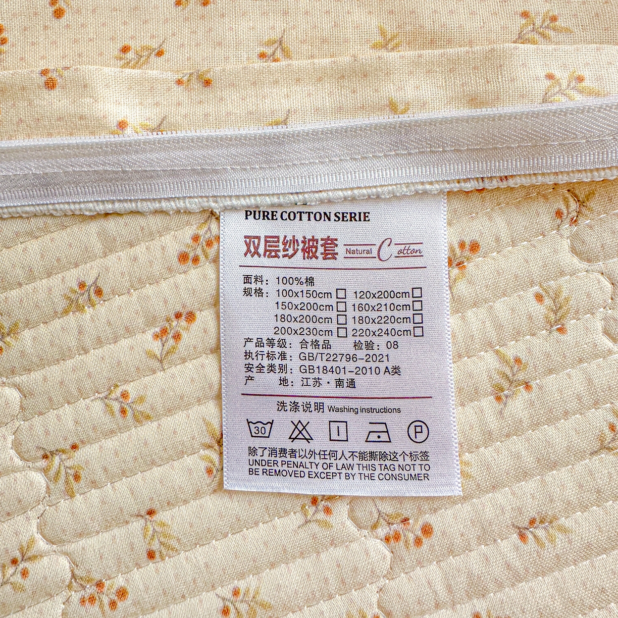 91家纺网 家纺一手货源 找家纺 文黛家居 2026新款全棉双层纱床盖四件套 烟花漫语