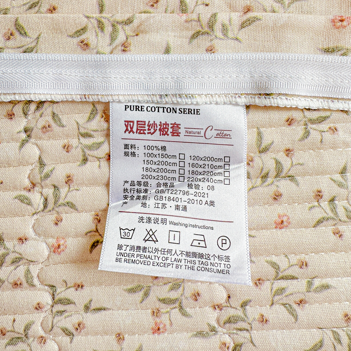 91家纺网 家纺一手货源 找家纺 文黛家居 2026新款全棉双层纱床盖四件套 叶柳