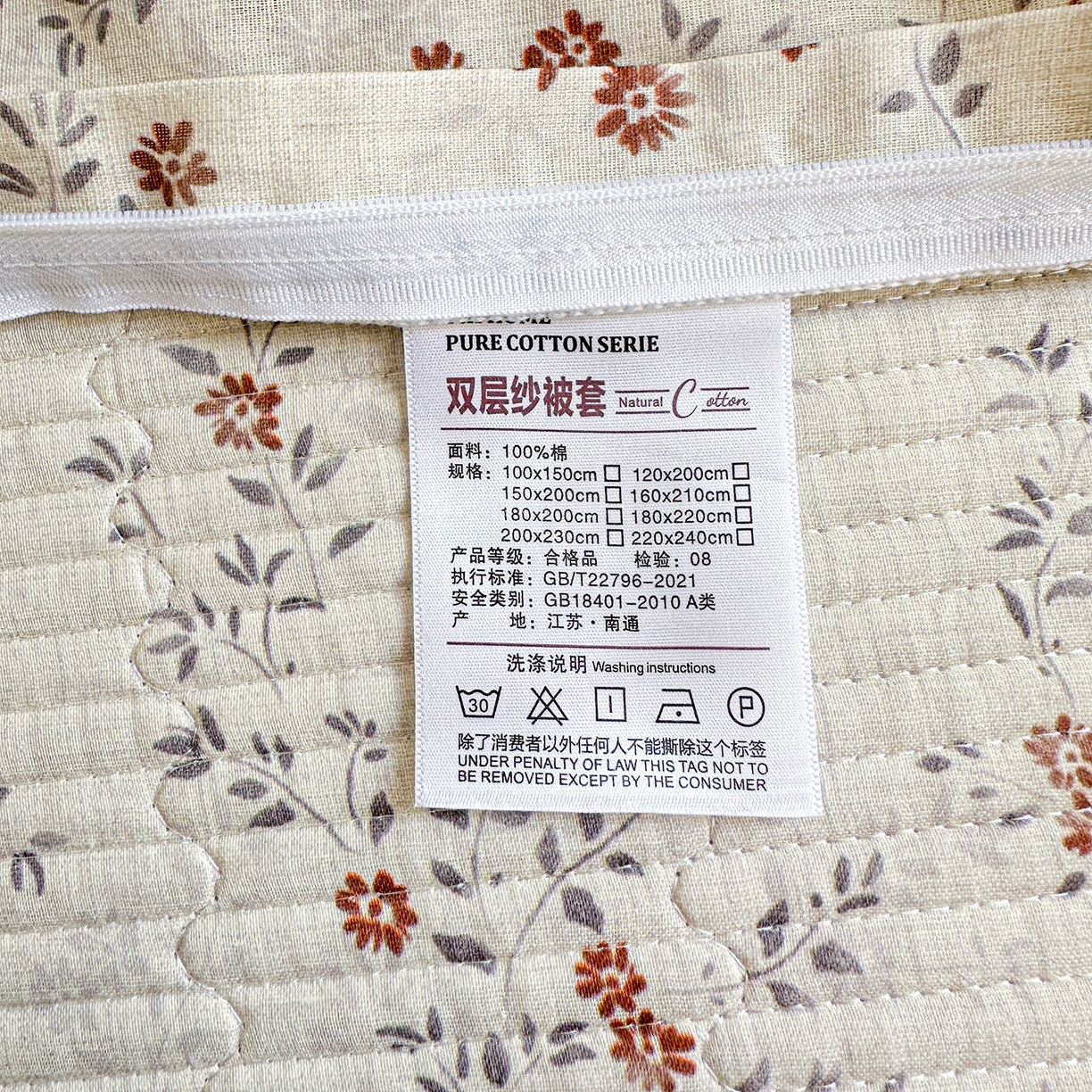 91家纺网 家纺一手货源 找家纺 文黛家居 2026新款全棉双层纱床盖四件套 影枝章-灰