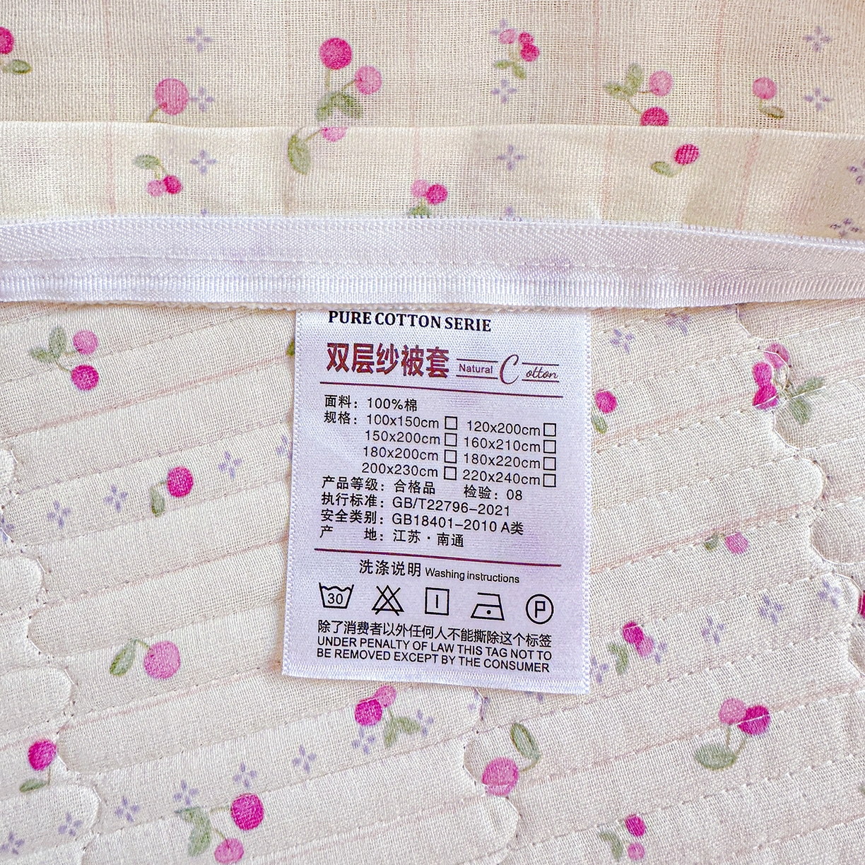 91家纺网 家纺一手货源 找家纺 文黛家居 2026新款全棉双层纱床盖四件套 紫樱桃