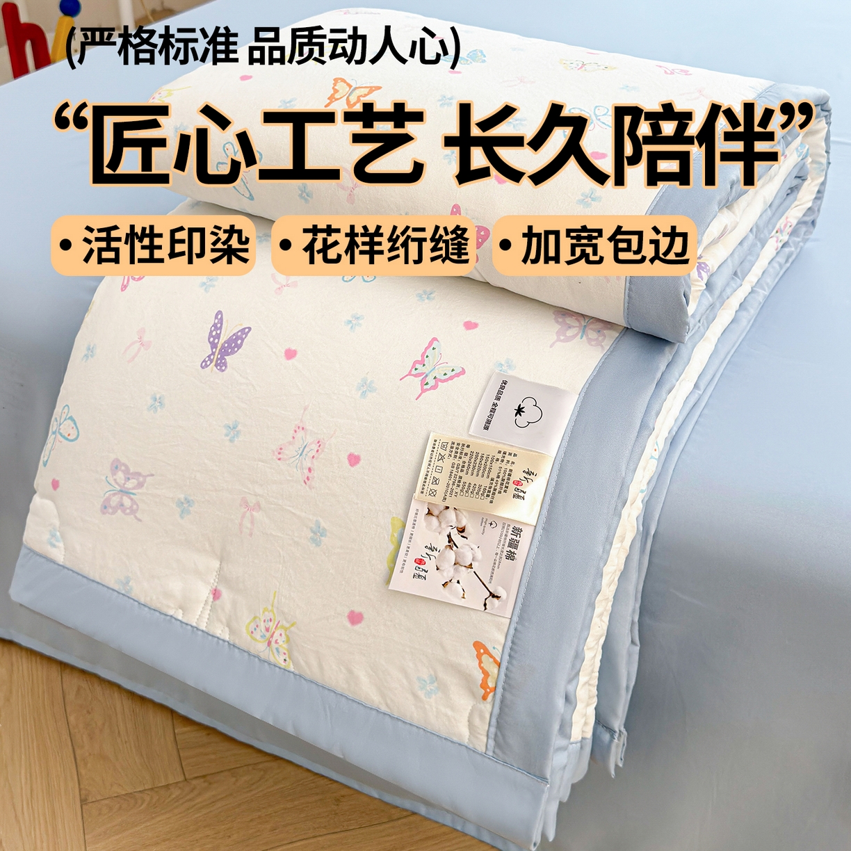 91家纺网 家纺一手货源 找家纺 2026新款A类印花手包边凌香新疆棉花夏被 凌香蝶舞