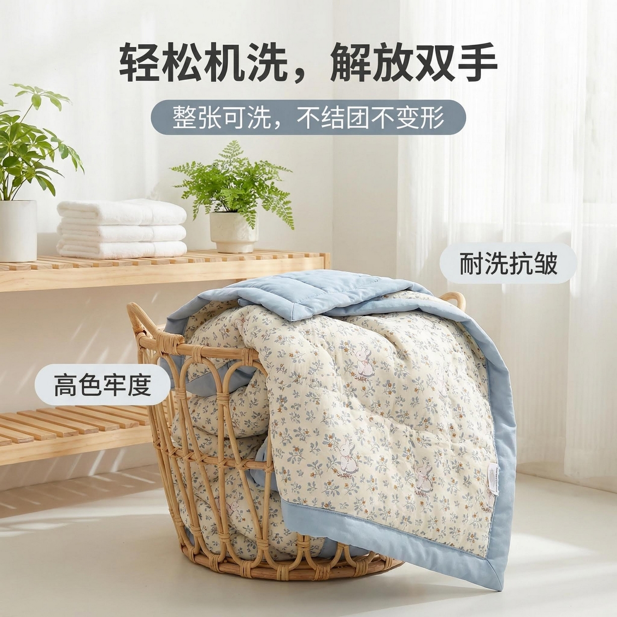 91家纺网 家纺一手货源 找家纺 2026新款A类印花手包边凌香新疆棉花夏被 凌香花园兔