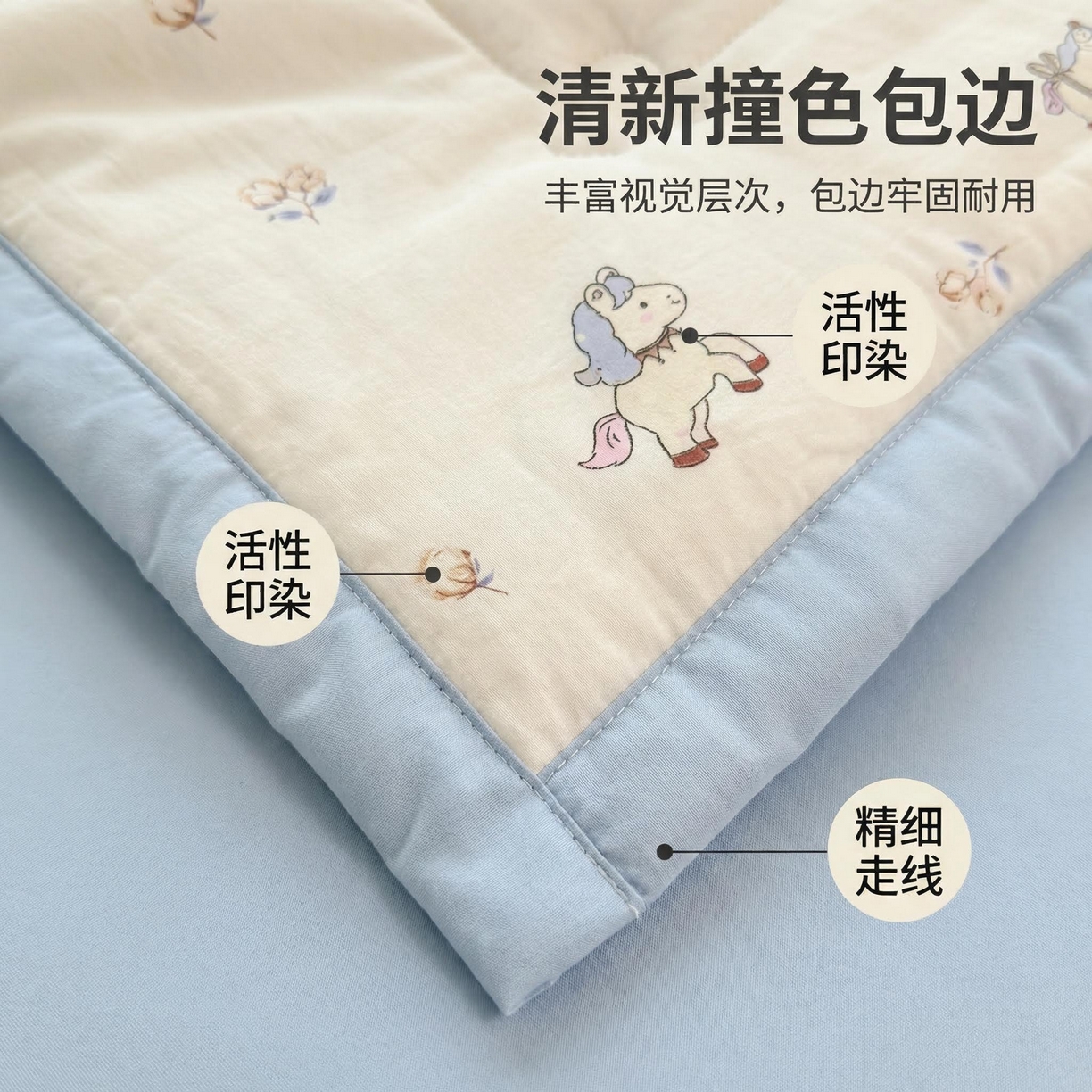 91家纺网 家纺一手货源 找家纺  2026新款A类印花手包边凌香新疆棉花夏被 凌香马上发财