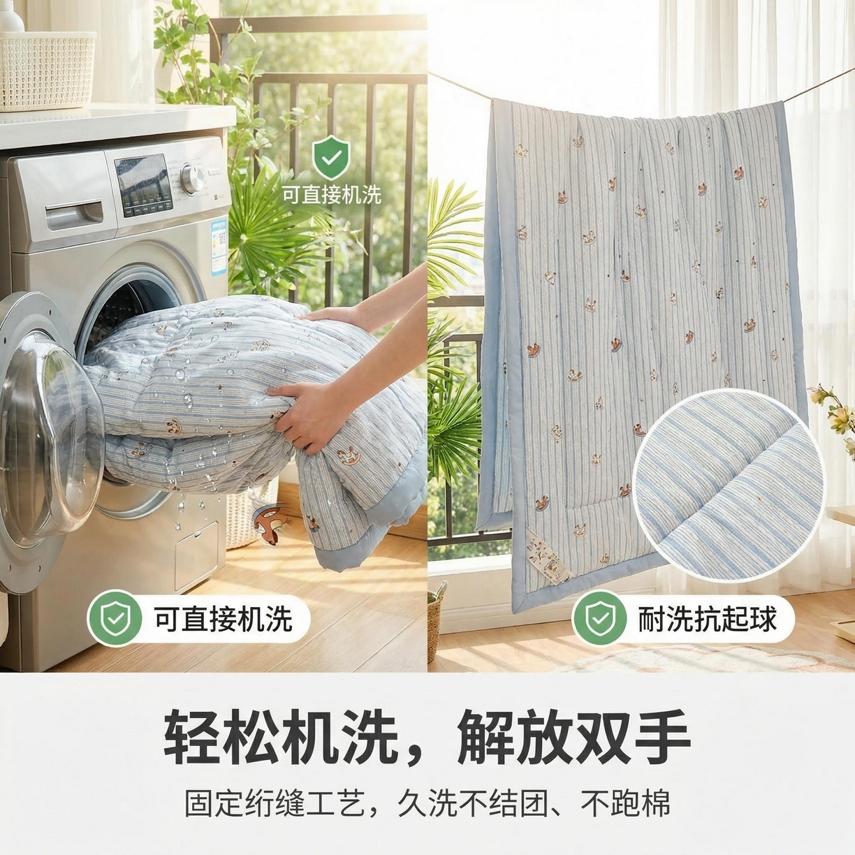 91家纺网 家纺一手货源 找家纺 2026新款A类印花手包边凌香新疆棉花夏被 凌香摇摇马